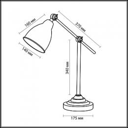 Настольная лампа Odeon Light Cruz  - 2